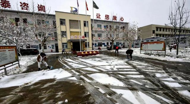 “與你同甘，與雪共舞”濟微一駐地辦組織掃雪清理活動